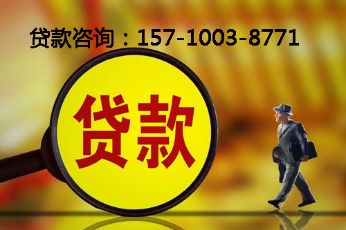 北京空放私人押车借钱-应急周转-私人周转资金