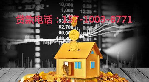 北京空放身份证贷款：轻松应对资金需求的最佳选择