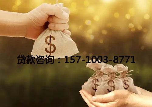 北京空放汽车抵押借钱：王先生快速借款五万