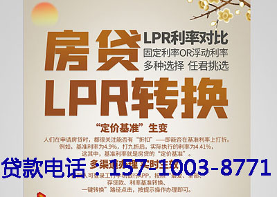 北京空放应急贷：您的财务守护神. 