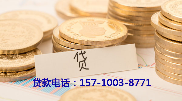 北京空放个人借款，轻松解决资金需求