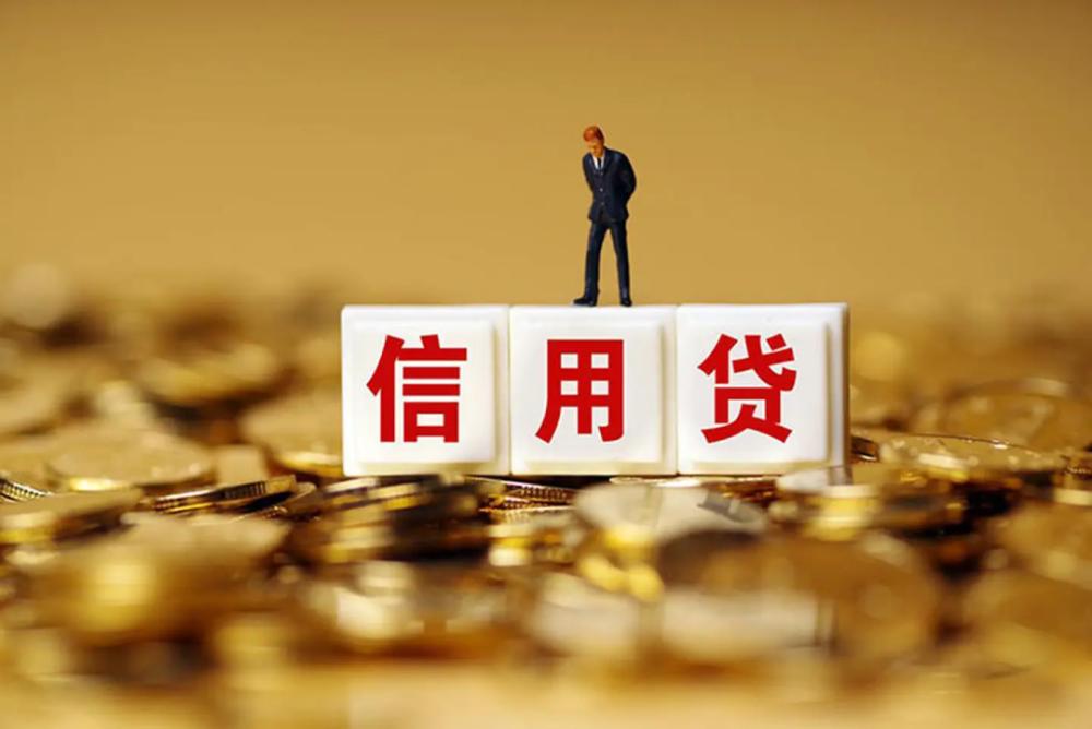 北京空放轻松借贷，助您实现梦想. 