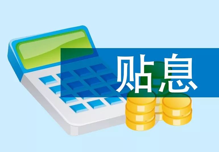 北京空放急用钱?我们的贷款产品助您渡过难关.