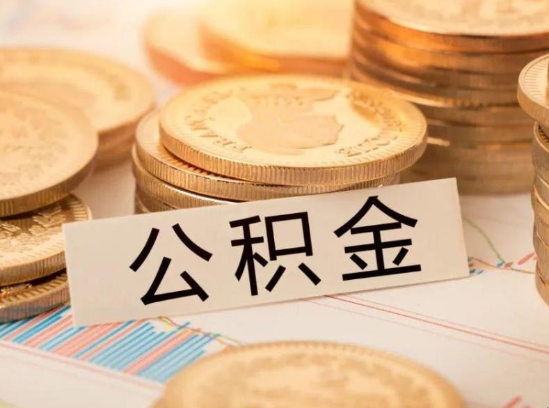 北京空放房屋抵押贷款:实现梦想的金钥匙