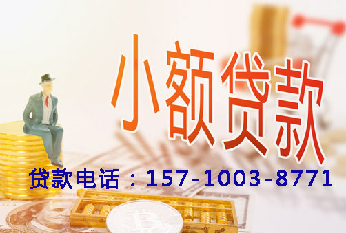 北京空放轻松借款，快速实现梦想的个人借款产品