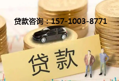 北京空放借钱不查征信，抵押贷款，应急周转的实际案例