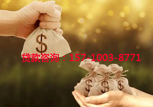 北京空放私人借钱上门放款-空放联系方式-应急周转-小额借钱