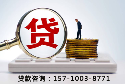 房产抵押贷款,助您轻松实现梦想 房产抵押贷款,助您轻松实现梦想