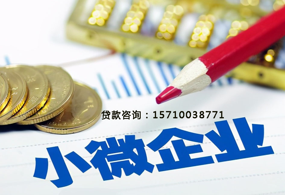 北京空放房产抵押贷款，助您轻松实现梦想
