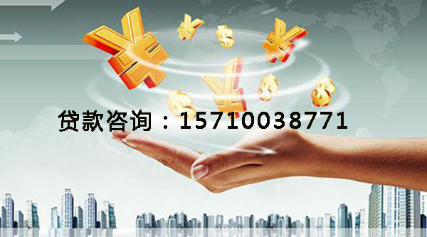 北京空放身份证贷款，快速解决你的资金困扰